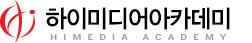 주식회사 하이미디어아카데미