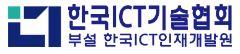 주식회사 한국AICT연구소