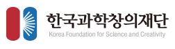 한국과학창의재단